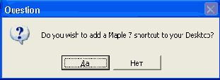Компьютерная математика и пакет Maple