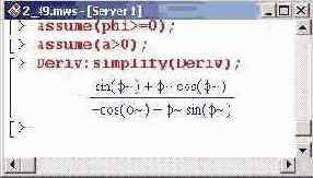    Maple 9
