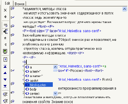 Web   Macromedia HOMESITE
