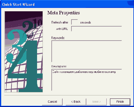 Web   Macromedia HOMESITE
