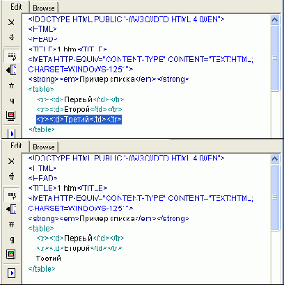 Web   Macromedia HOMESITE
