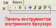 Иллюстрированный самоучитель по Macromedia HOMESITE