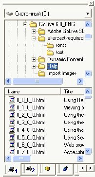    Macromedia HOMESITE
