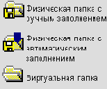 Иллюстрированный самоучитель по Macromedia HOMESITE