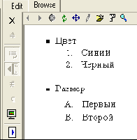 Иллюстрированный самоучитель по Macromedia HOMESITE