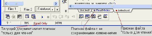 Web дизайн с Macromedia HOMESITE
