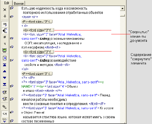 Web   Macromedia HOMESITE
