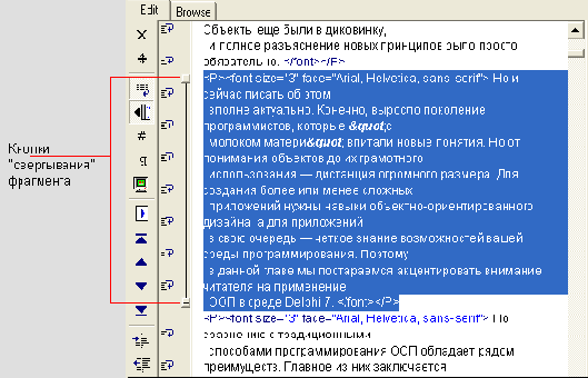Web   Macromedia HOMESITE
