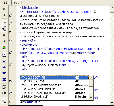 Web   Macromedia HOMESITE
