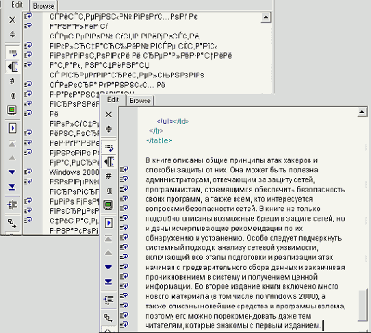 Web   Macromedia HOMESITE
