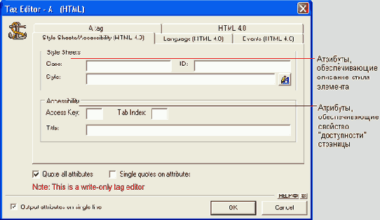 Web   Macromedia HOMESITE
