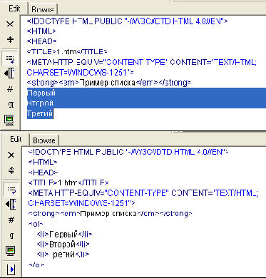 Web   Macromedia HOMESITE
