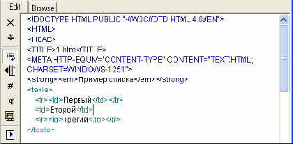 Web   Macromedia HOMESITE
