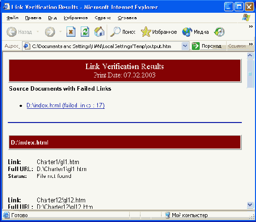 Web   Macromedia HOMESITE
