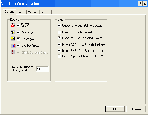 Web   Macromedia HOMESITE
