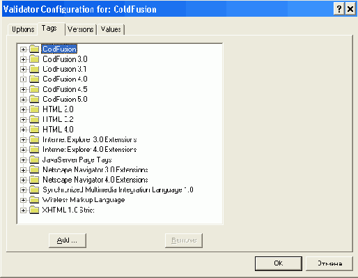 Web   Macromedia HOMESITE
