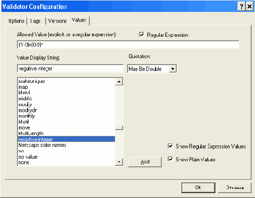 Web   Macromedia HOMESITE
