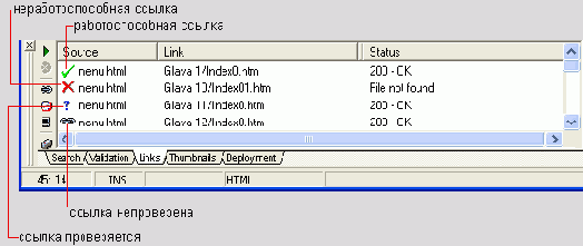 Web   Macromedia HOMESITE
