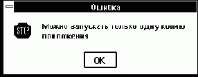   Microsoft Windows 3.1   - 1
