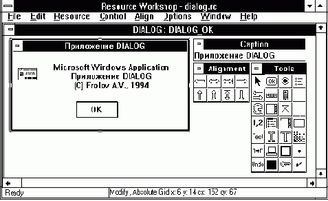   Microsoft Windows 3.1   - 2
