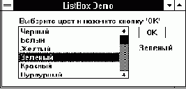   Microsoft Windows 3.1   - 2
