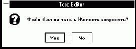   Microsoft Windows 3.1   - 2
