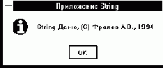   Microsoft Windows 3.1   - 2
